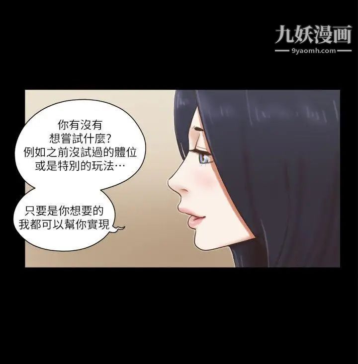 第61話 - 做到最後…20.jpg