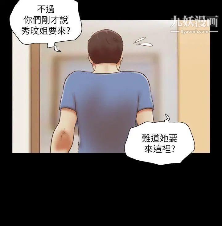 第73話 - 秀旼的危機20.jpg