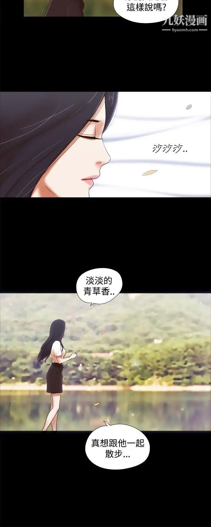 第41話 - 從第一次見面開始10.jpg