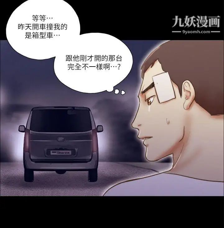 第58話 - 假車震12.jpg