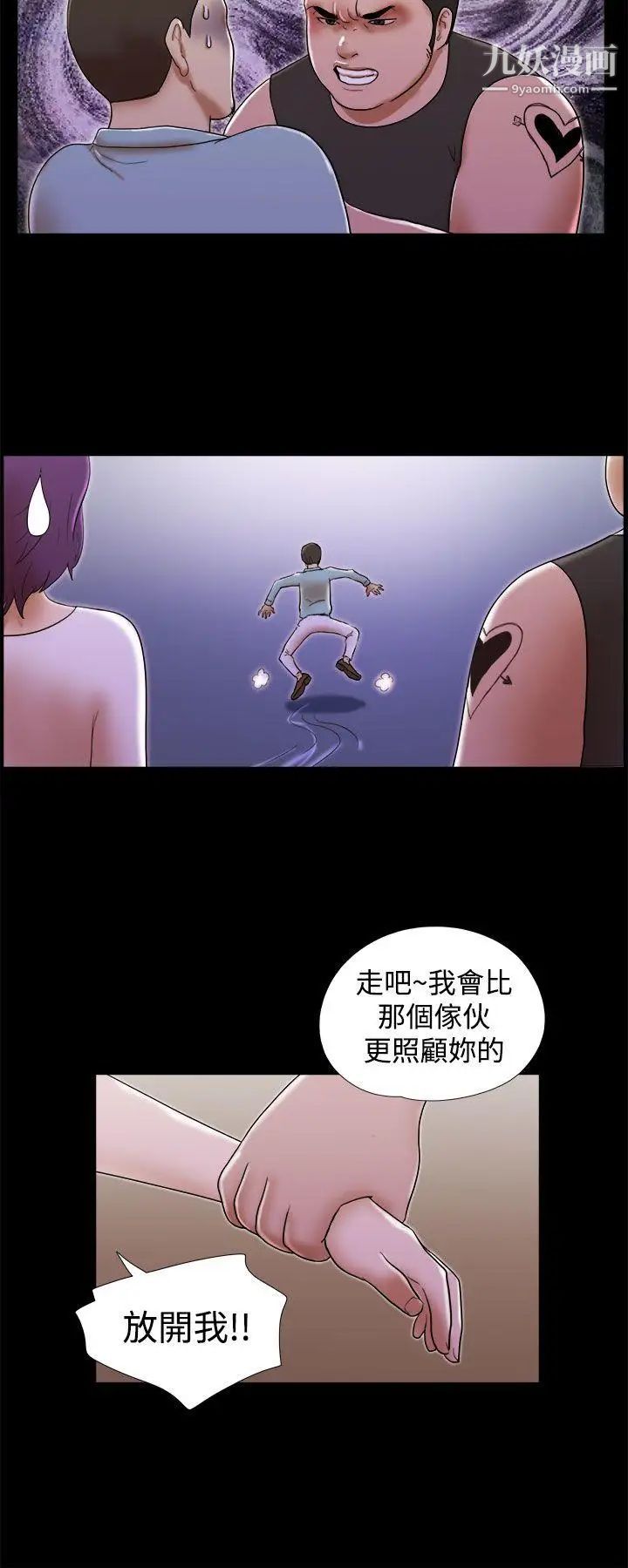 第35話 - 就不能誠實一點嗎?12.jpg