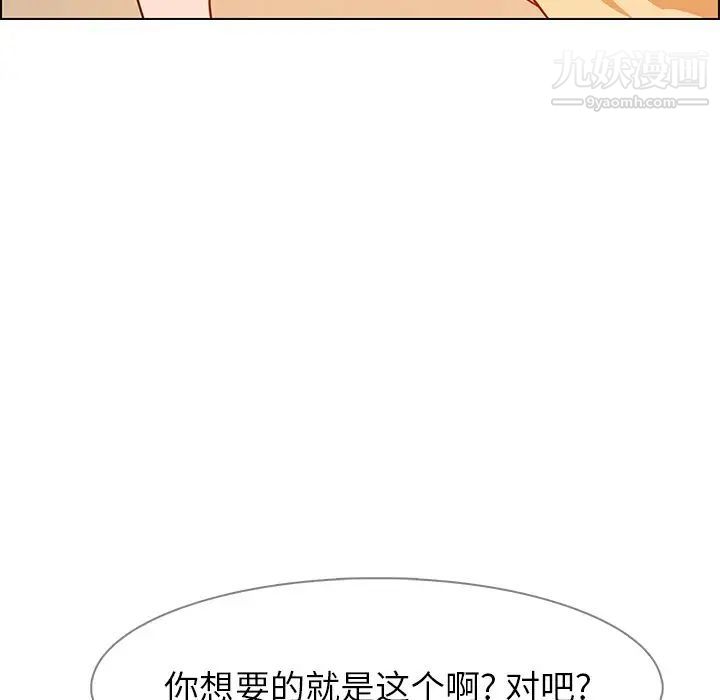 第8話10.jpg