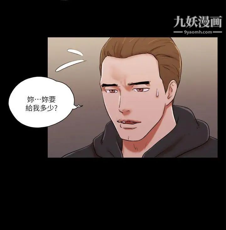 第59話 - 綁架14.jpg