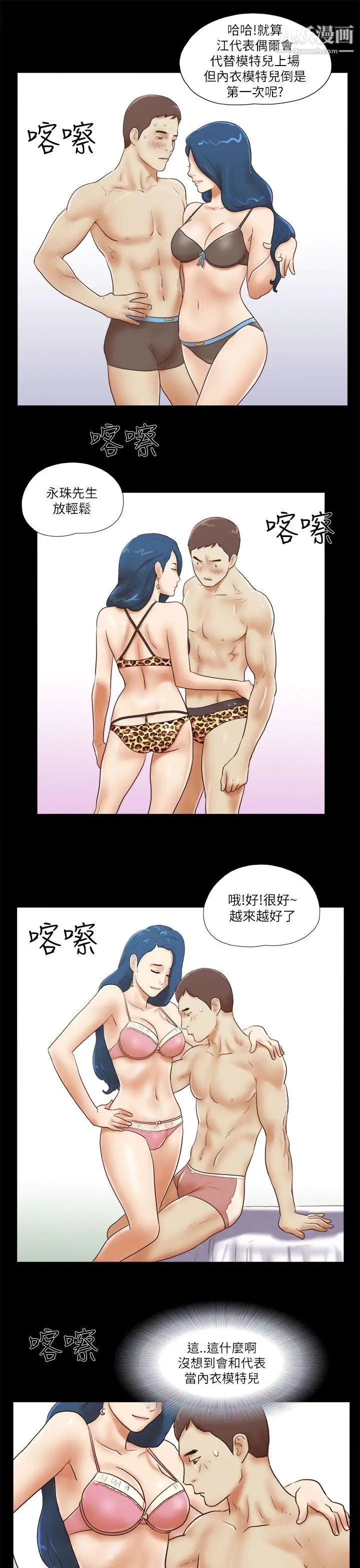 第51話 - 做那種事真的很棒嗎?15.jpg