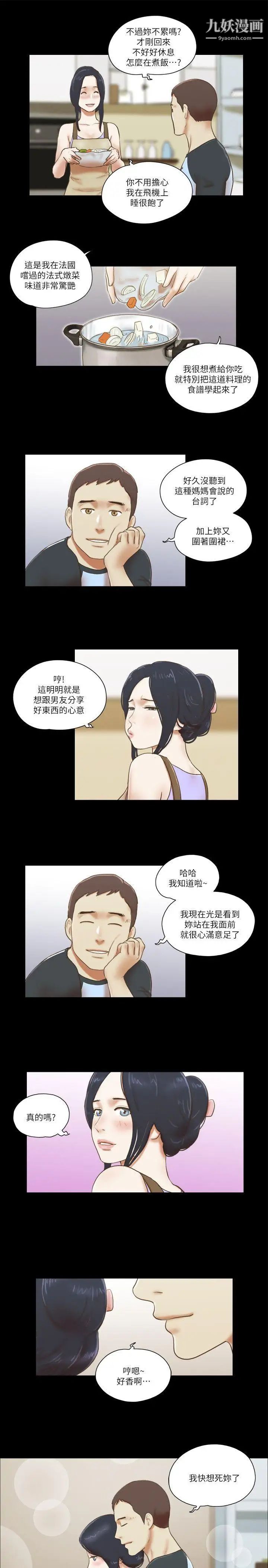 第61話 - 做到最後…9.jpg