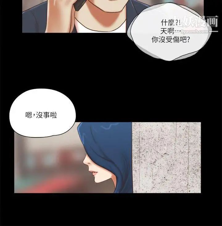 第58話 - 假車震20.jpg