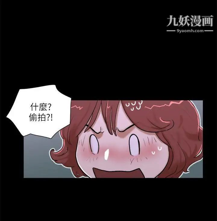 第66話 - 跟秀旼分手吧6.jpg