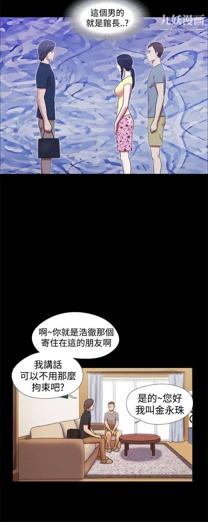 第18話 - 現場揭發4.jpg