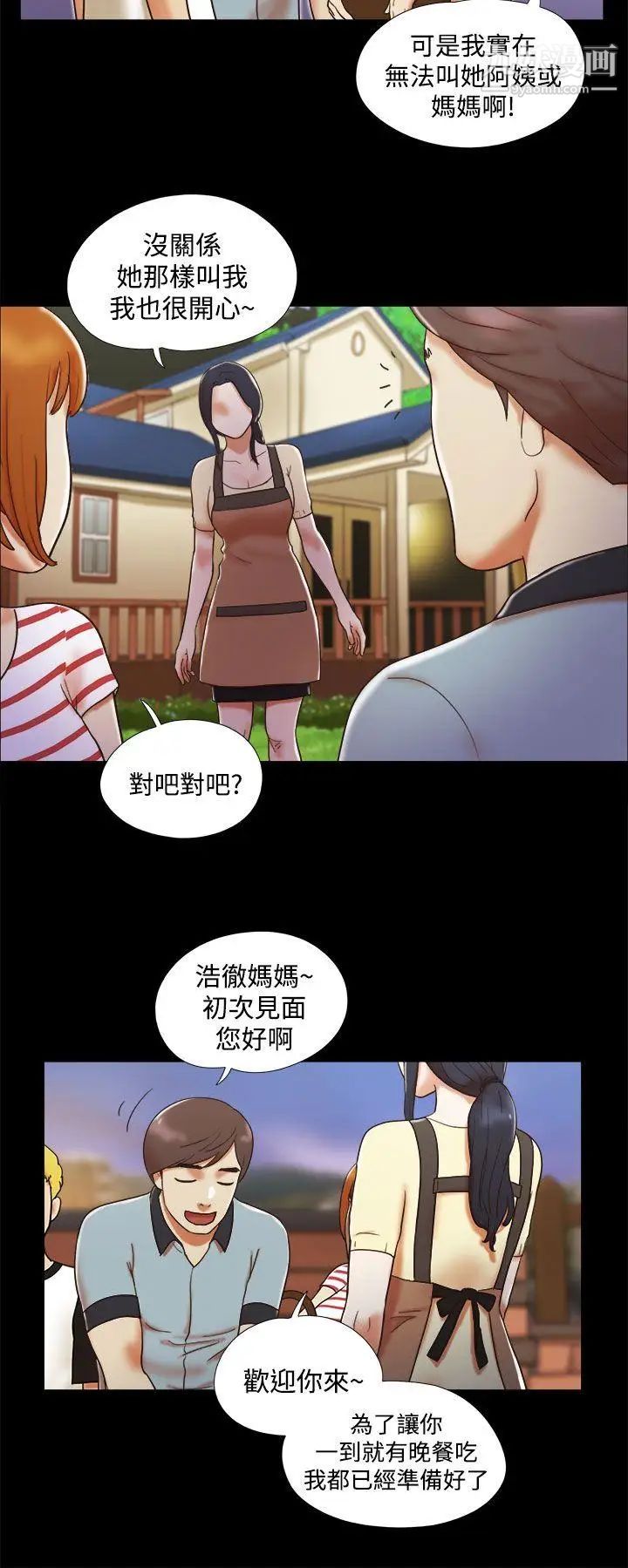 第3話 - 填滿的感覺20.jpg