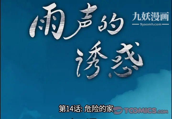 第14話3.jpg