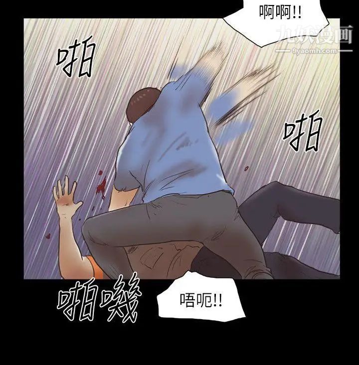 第76話 - 雨中的兩人21.jpg