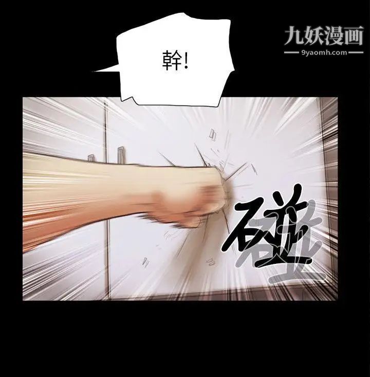 第57話 - 讓敵人找上門的方法12.jpg