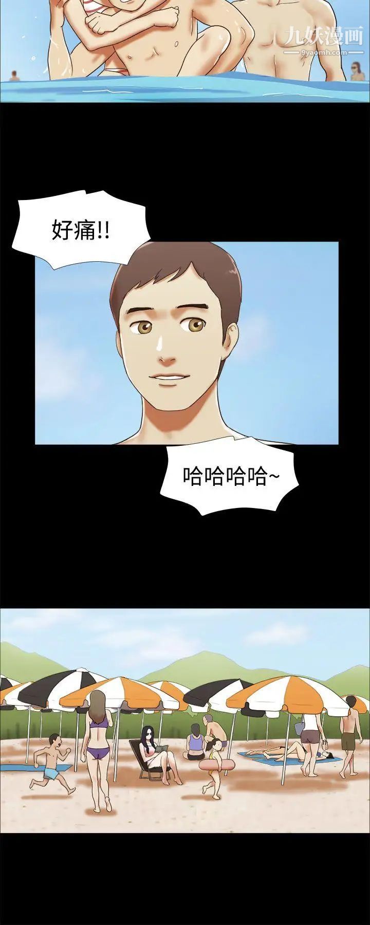 第19話 - 旅途中的不速之客8.jpg