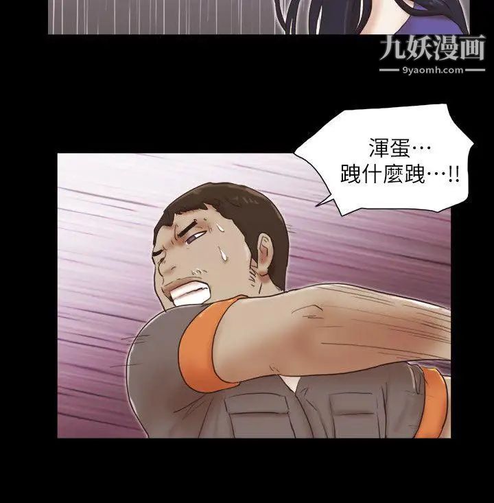 第76話 - 雨中的兩人9.jpg