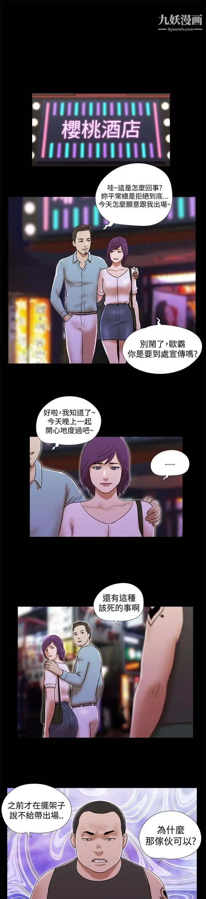 第35話 - 就不能誠實一點嗎?9.jpg