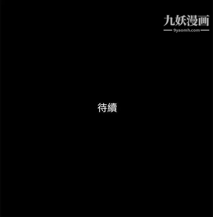 第58話 - 假車震24.jpg