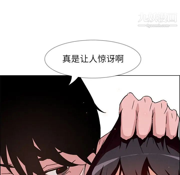 第9話22.jpg