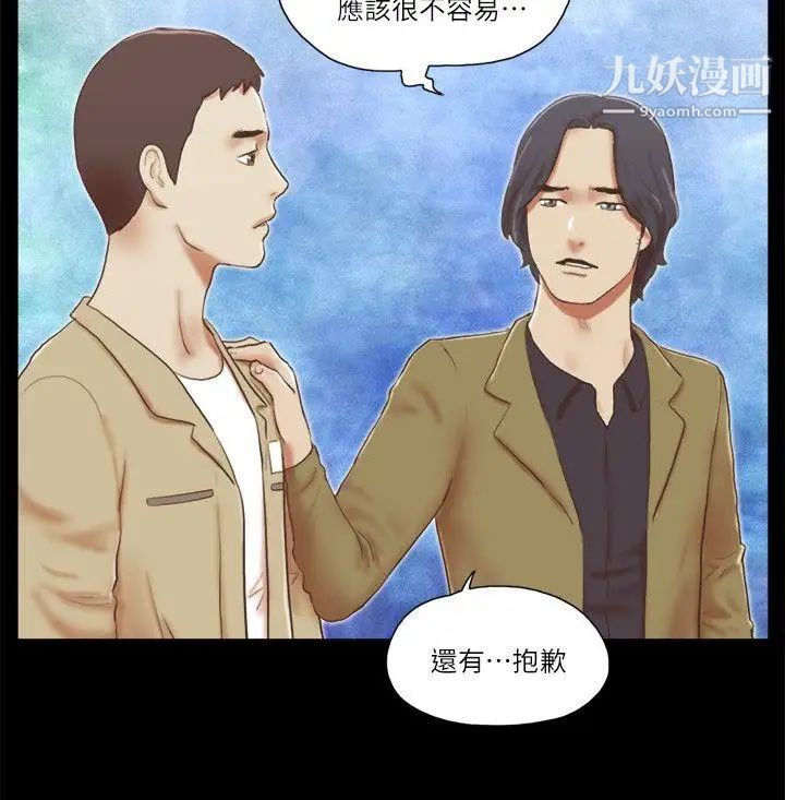 第68話 - 秀旼與愛羅相遇4.jpg