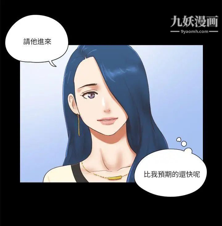 第67話 - 那天的真相4.jpg