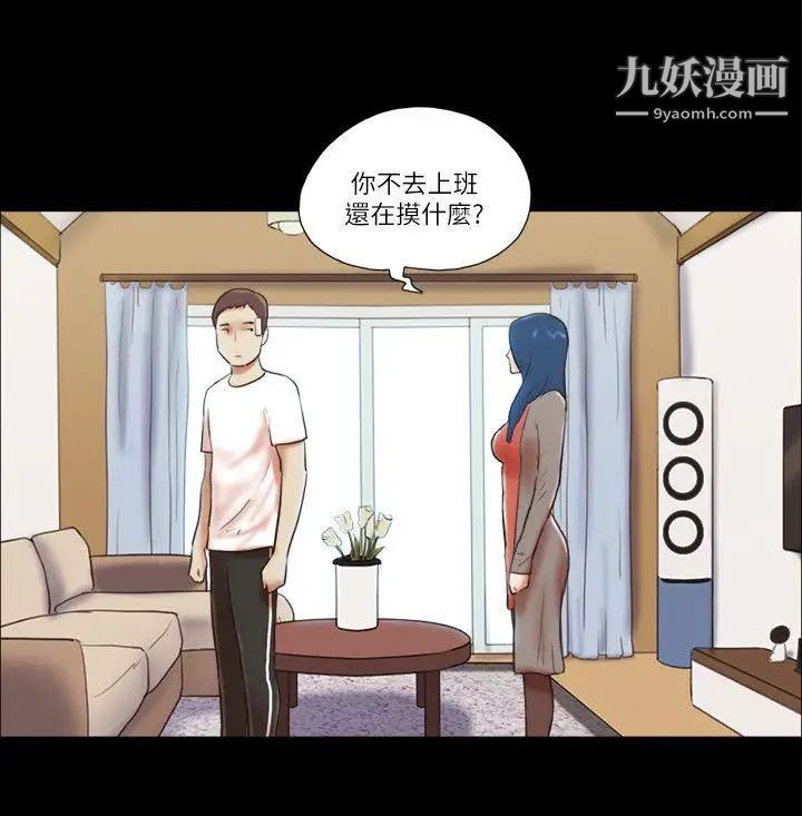 第57話 - 讓敵人找上門的方法8.jpg