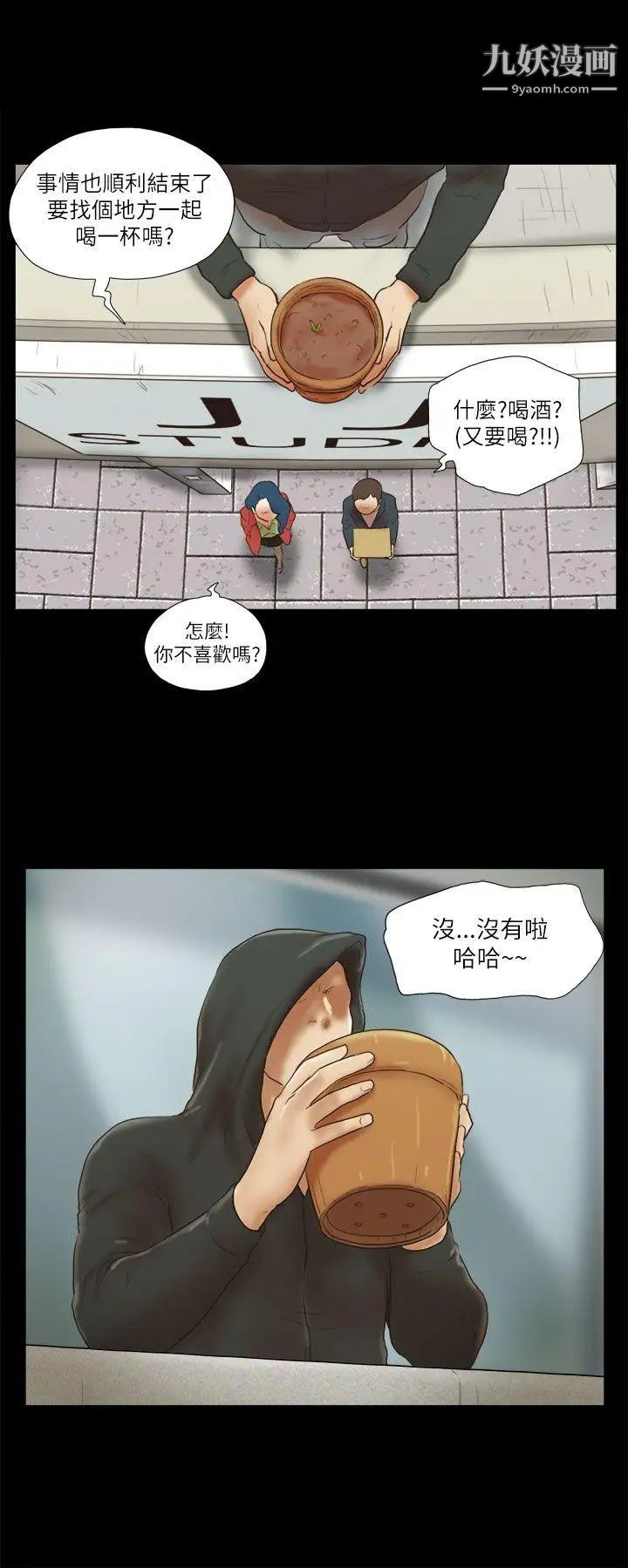 第51話 - 做那種事真的很棒嗎?22.jpg