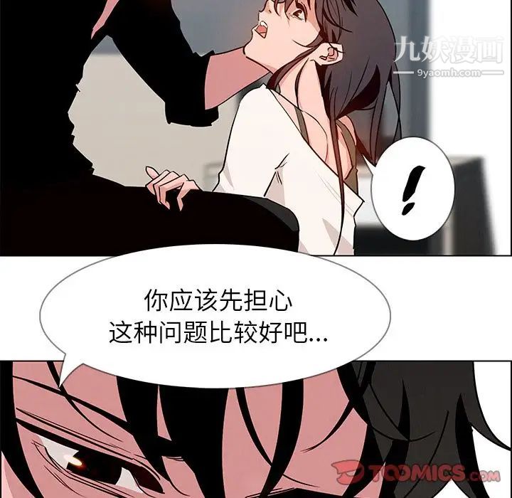 第13話27.jpg