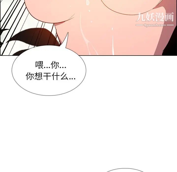 第6話94.jpg