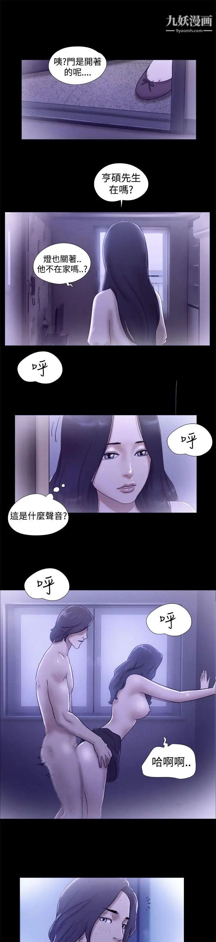 第20話 - 燈塔前的戀人7.jpg