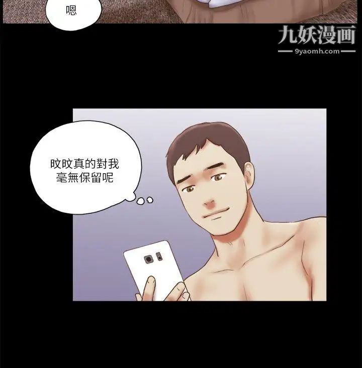 第64話 - 密謀的偷拍16.jpg