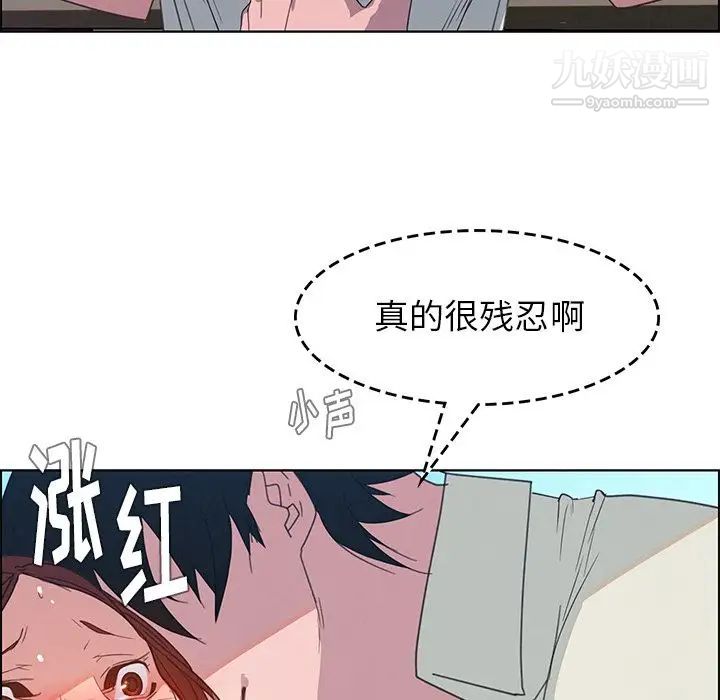 第4話105.jpg