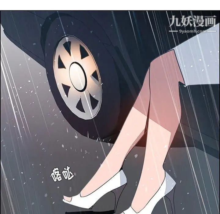 雨聲的誘惑-第32章-图片96