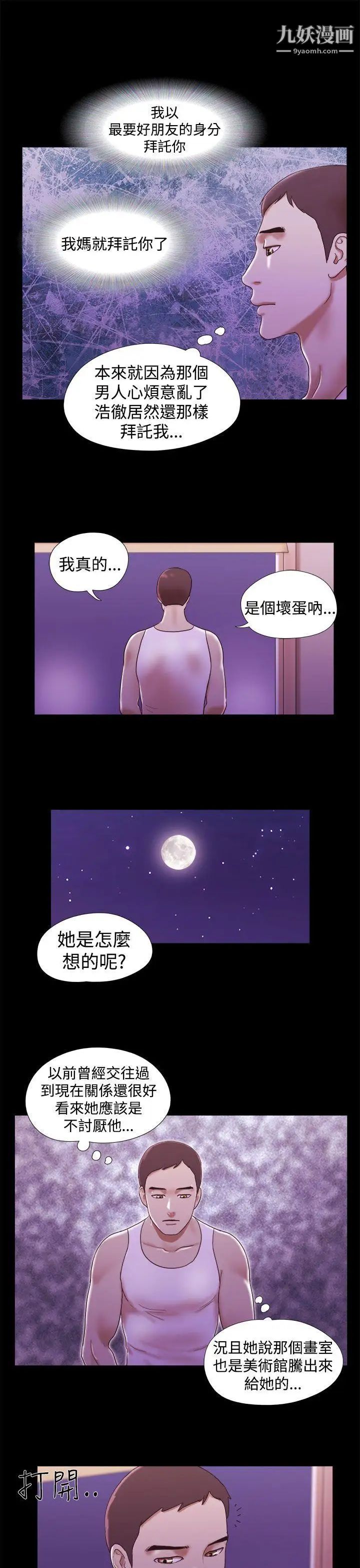 第18話 - 現場揭發21.jpg