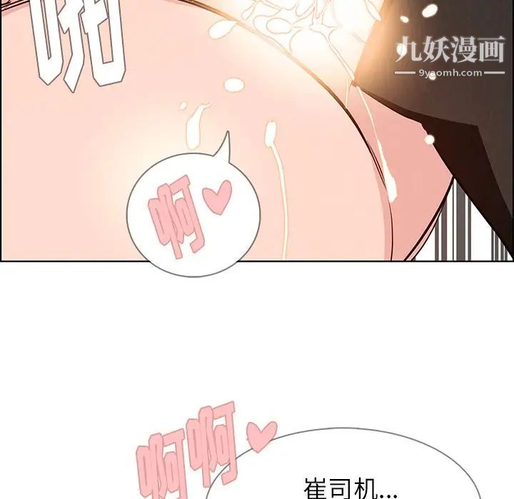 第19話134.jpg