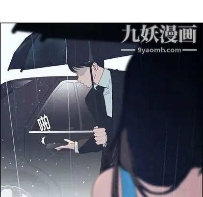 雨聲的誘惑-第25章-图片39