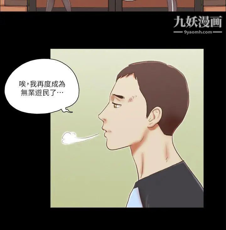 第60話 - 我想你了18.jpg