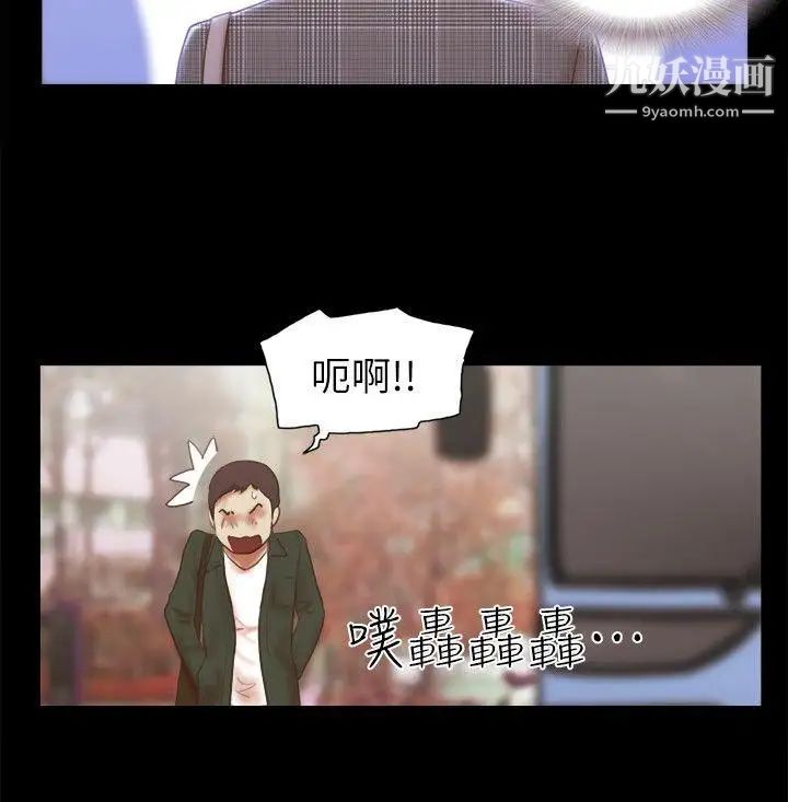 第63話 - 淫亂的驚喜12.jpg