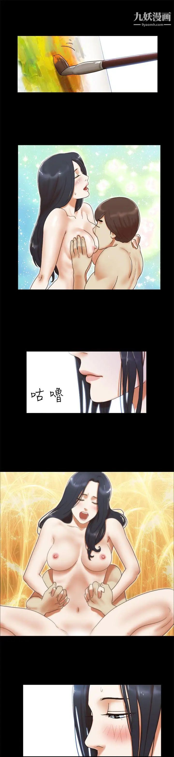 第5話 - 俏麗的會計小姐15.jpg