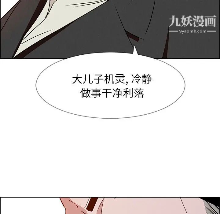 第14話61.jpg