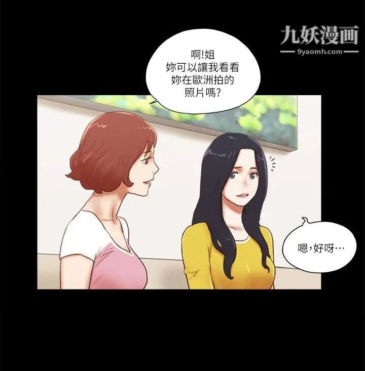 第66話 - 跟秀旼分手吧22.jpg