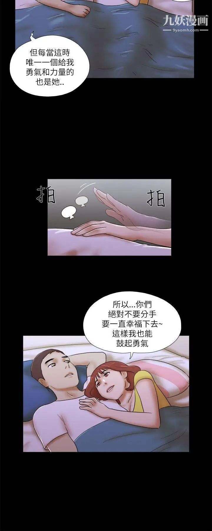 第51話 - 做那種事真的很棒嗎?6.jpg