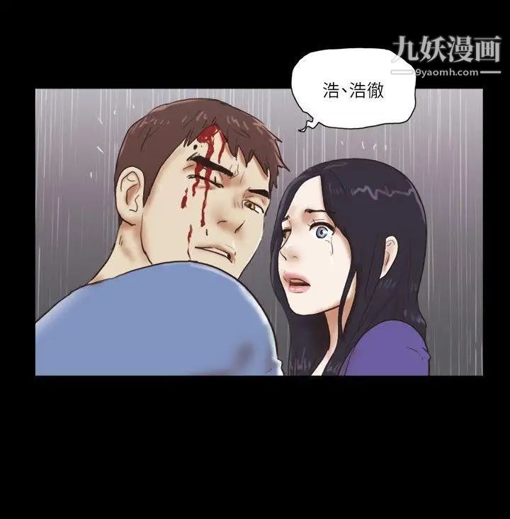 第76話 - 雨中的兩人19.jpg