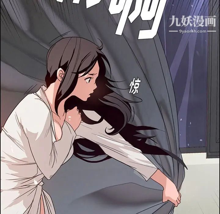 第3話82.jpg