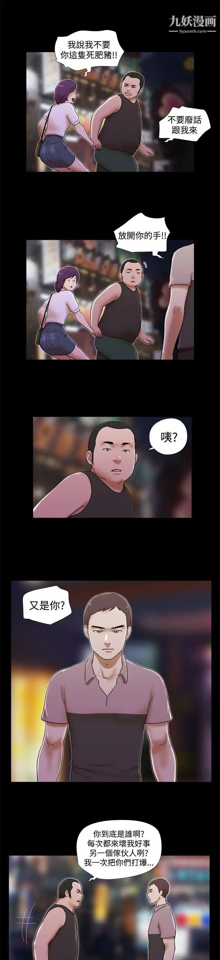 第35話 - 就不能誠實一點嗎?13.jpg