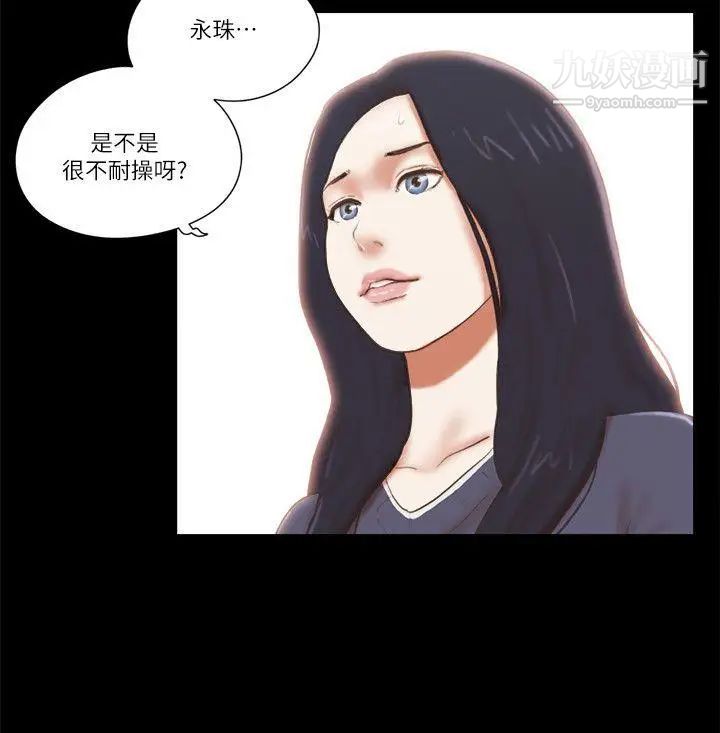 第63話 - 淫亂的驚喜6.jpg