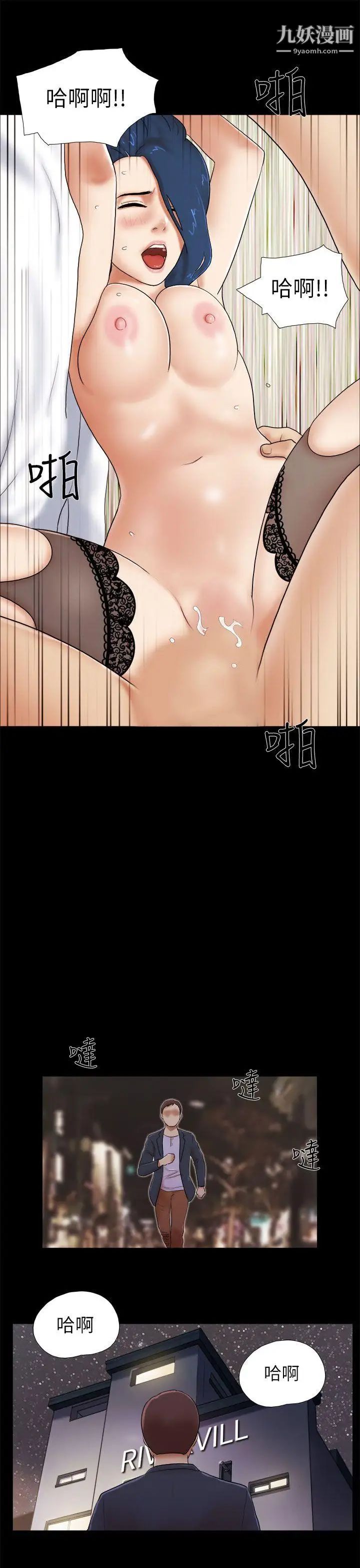 第53話 - 怪人的襲擊15.jpg