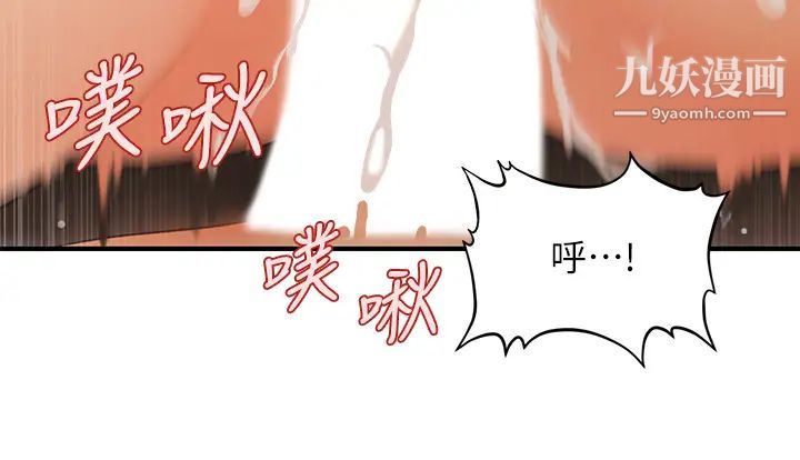 第64話 - 飢渴難耐的車震39.jpg