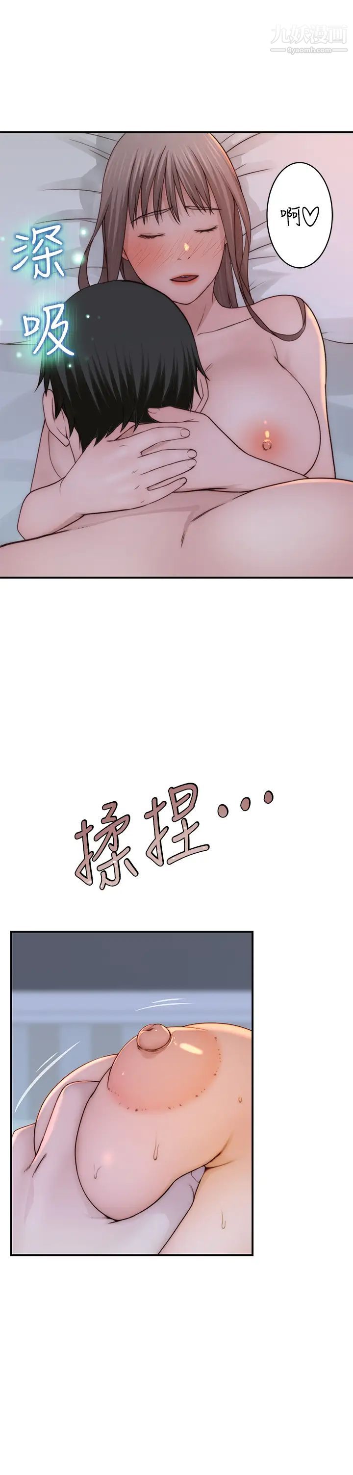 第75話 - 被汗水浸溼的身體41.jpg