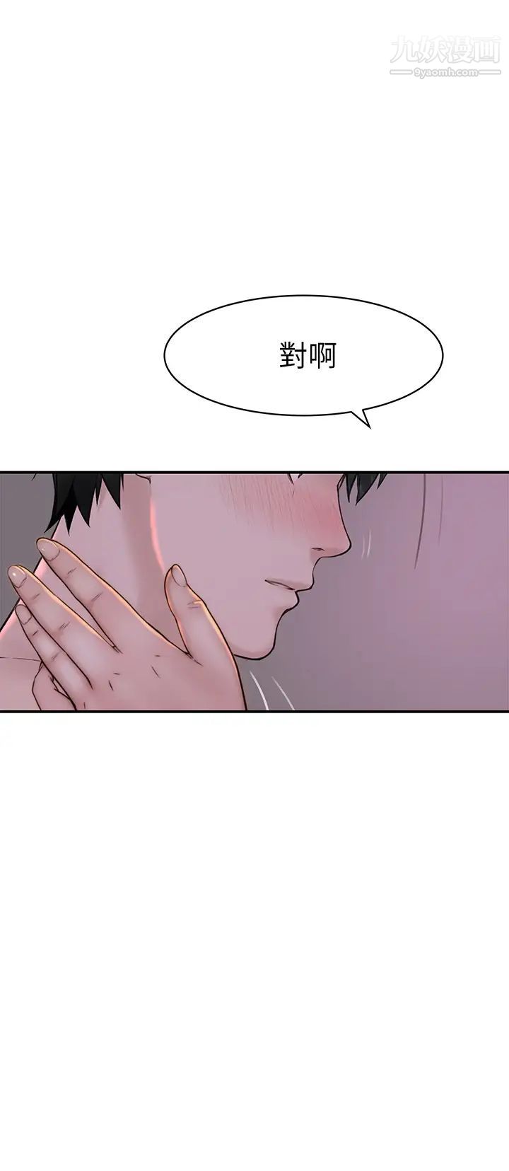 第75話 - 被汗水浸溼的身體1.jpg