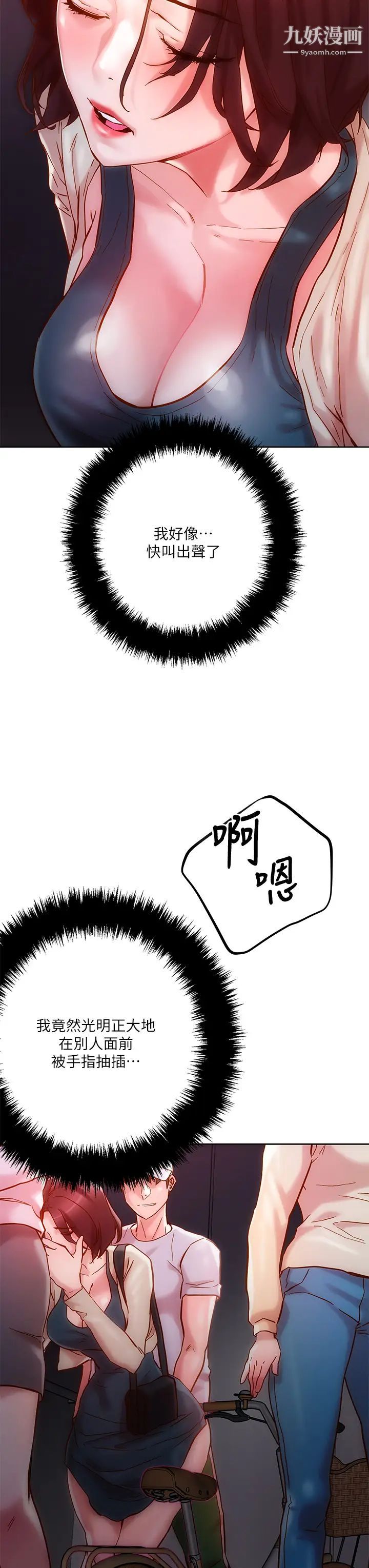 第16話 - 更狠地折磨我吧3.jpg