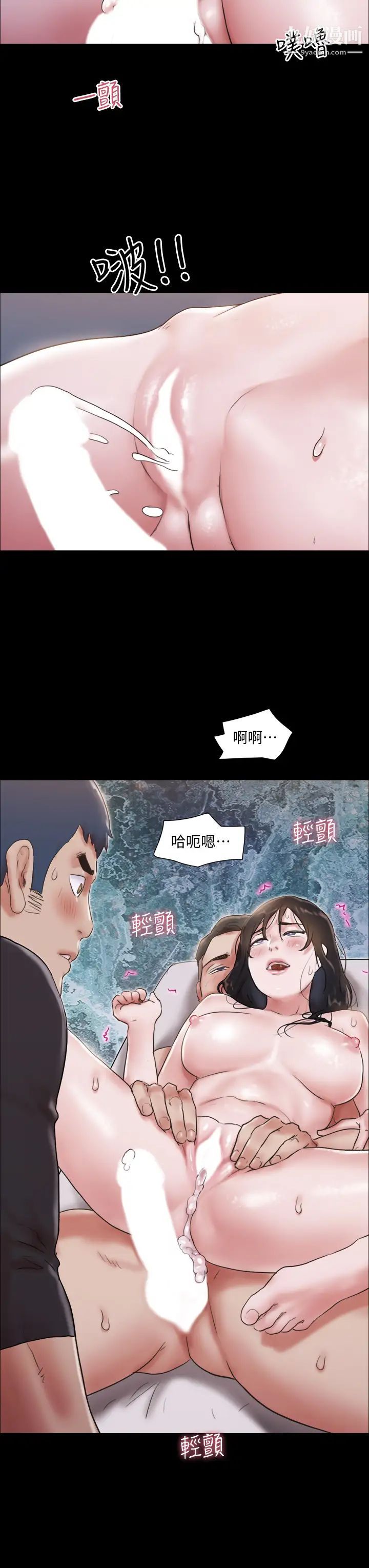 第118話 - 逐漸變大的尺度38.jpg